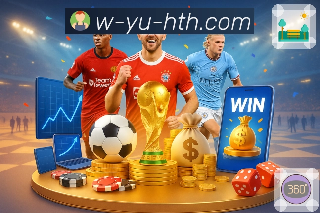 体育直播数据亮点 3