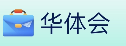 华体会 体育直播API